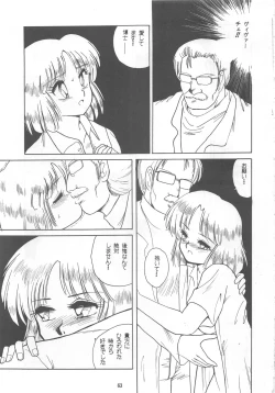 Page 63 of ONAPET MASTER