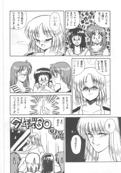 Page 68 of ONAPET MASTER