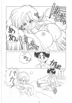 Page 6 of ONAPET MASTER