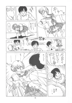 Page 73 of ONAPET MASTER