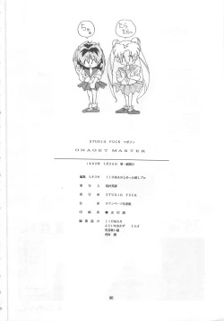 Page 90 of ONAPET MASTER