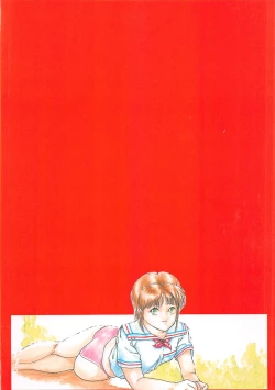 Page 96 of ONAPET MASTER