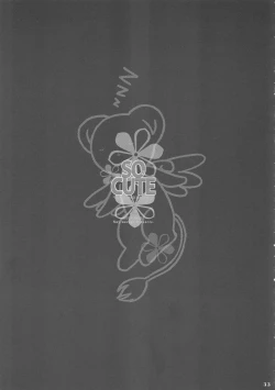 Page 33 of So Cute 2