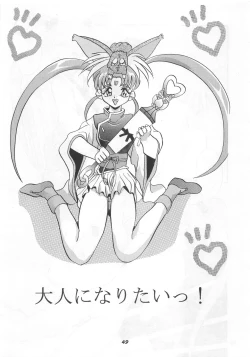 Page 49 of MOUSOU THEATER 5