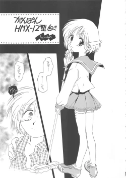 Page 7 of T.C.CAPRICORN