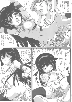 Page 13 of Misahota Vol.2