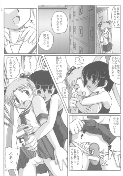 Page 36 of Misahota Vol.2