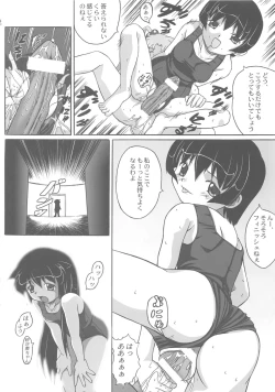 Page 40 of Misahota Vol.2