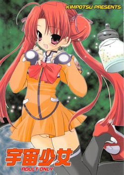 Download Uchuu Shoujo