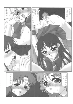 Page 39 of Random 3 Kaiteiban
