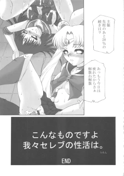 Page 42 of Random 3 Kaiteiban