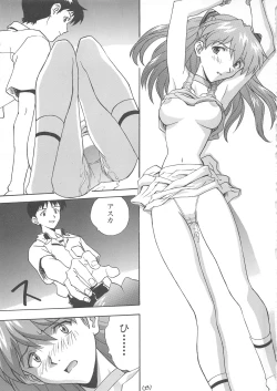 Page 29 of Nyannyan