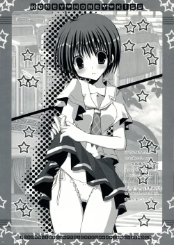 Page 16 of HONEY HONEY KISS