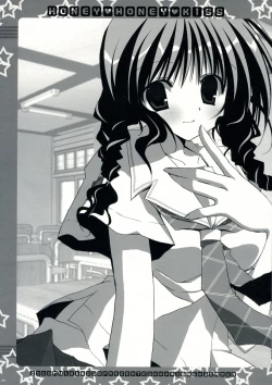 Page 4 of HONEY HONEY KISS