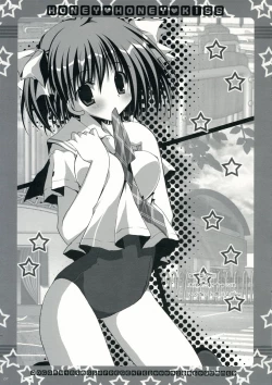 Page 6 of HONEY HONEY KISS