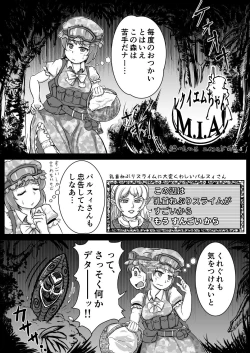 Page 1 of Requiem-chan M.I.A!