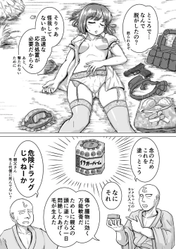 Page 3 of Requiem-chan M.I.A!