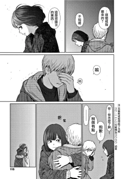 Page 115 of Implicity 2