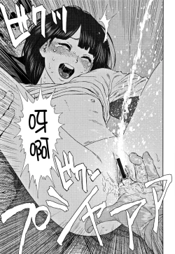 Page 147 of Implicity 2