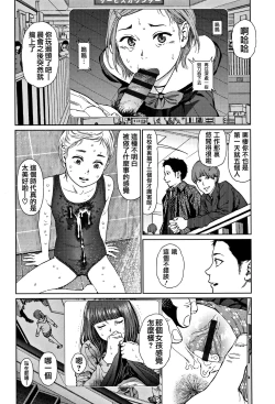 Page 14 of Implicity 2