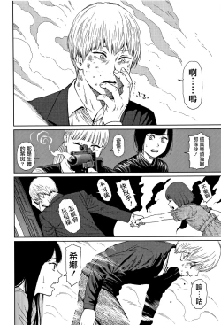 Page 190 of Implicity 2