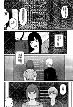 Page 198 of Implicity 2