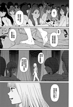 Page 201 of Implicity 2