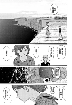 Page 207 of Implicity 2