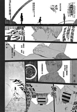 Page 217 of Implicity 2