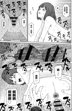 Page 232 of Implicity 2