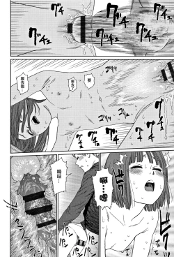 Page 233 of Implicity 2