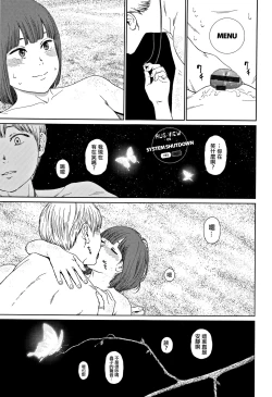 Page 244 of Implicity 2