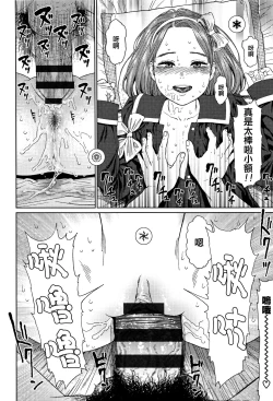 Page 256 of Implicity 2