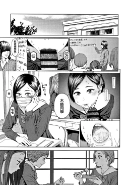 Page 275 of Implicity 2