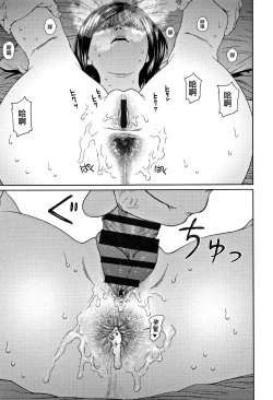 Page 281 of Implicity 2