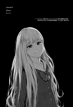 Page 37 of Implicity 2