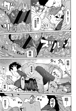 Page 47 of Implicity 2