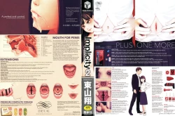 Page 4 of Implicity 2