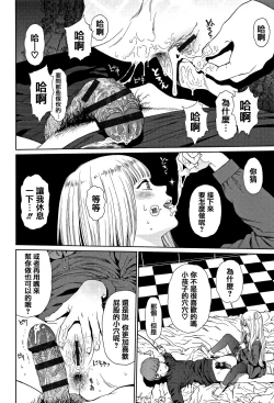 Page 62 of Implicity 2