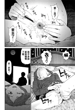 Page 80 of Implicity 2