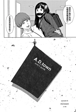 Page 8 of Implicity 2