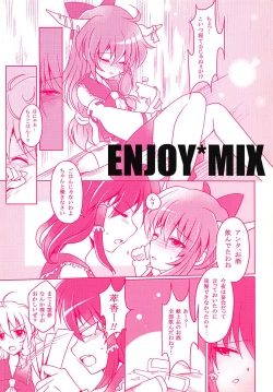 Page 18 of Suimiko Suika.