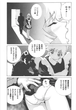 Page 6 of Naisho no Honey 2