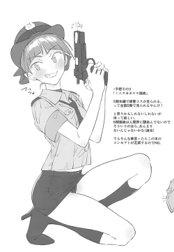 Page 6 of Kyoui Tekichuuritsu 0%!? NEKO Musume no Cosplay o Yosou Suru Hon....