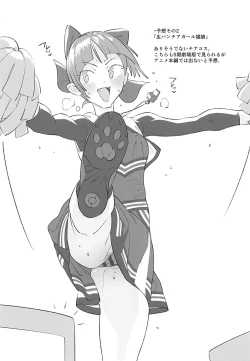 Page 7 of Kyoui Tekichuuritsu 0%!? NEKO Musume no Cosplay o Yosou Suru Hon....