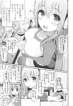 Page 100 of Tengu Kotengu COLLECTION