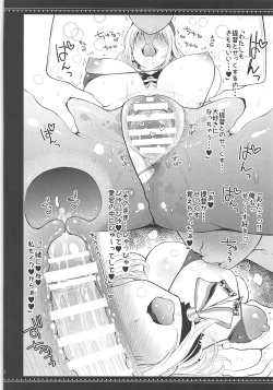 Page 19 of Tengu Kotengu COLLECTION