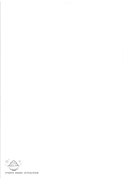 Page 24 of Tengu Kotengu COLLECTION