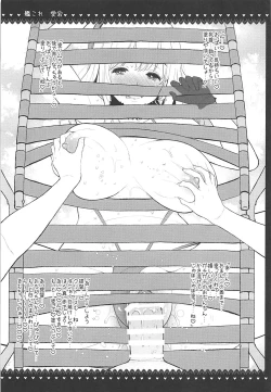 Page 46 of Tengu Kotengu COLLECTION