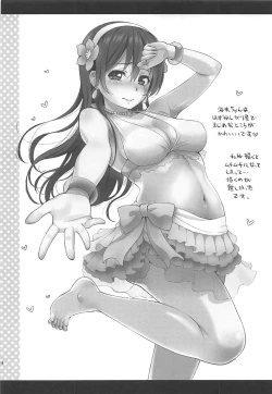 Page 93 of Tengu Kotengu COLLECTION